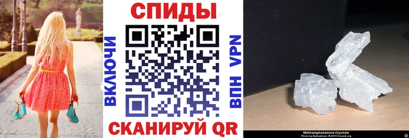 Amphetamine Розовый  Купить  Давлеканово 