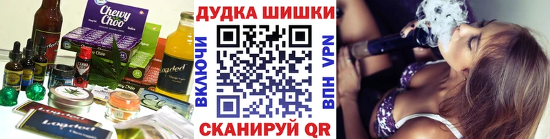 Купить  Давлеканово  Cannafood конопля 