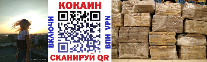 Купить  Давлеканово  КОКАИН 98% 