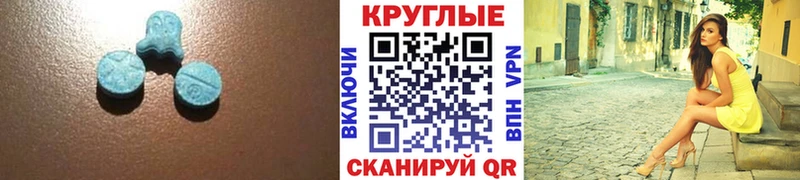 Купить где  Давлеканово  ЭКСТАЗИ DUBAI 