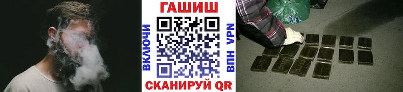 Гашиш гашик  Купить закладки  Давлеканово 