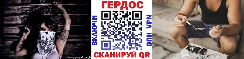 ГЕРОИН хмурый  Купить закладки  Давлеканово 