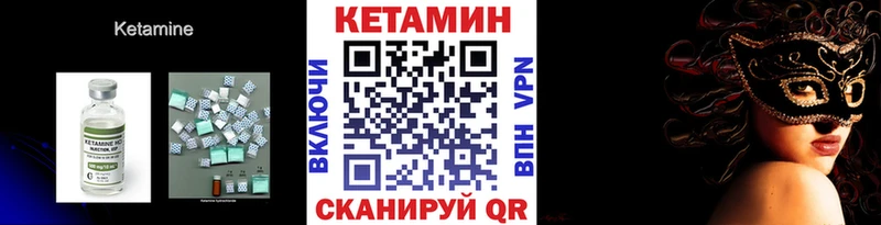 Купить закладки  Давлеканово  Кетамин ketamine 
