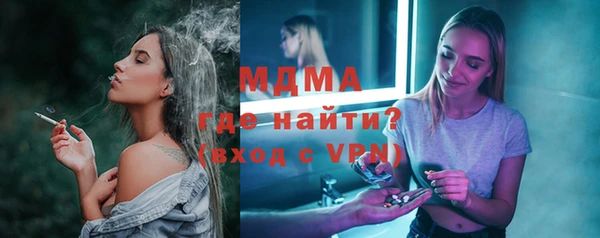 кокаин VHQ Кинешма