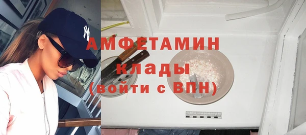 кокаин VHQ Кинешма