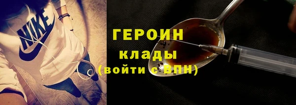 кокаин VHQ Кинешма