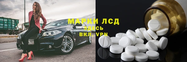 кокаин VHQ Кинешма