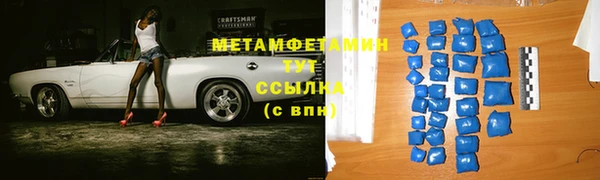 кокаин VHQ Кинешма