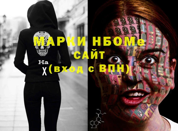 кокаин VHQ Кинешма