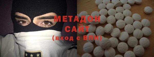 кокаин VHQ Кинешма