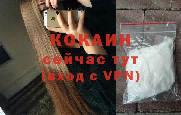 МДМА Киренск