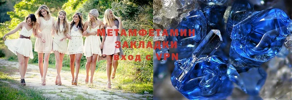 кокаин VHQ Кинешма