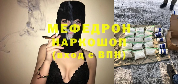 кокаин VHQ Кинешма