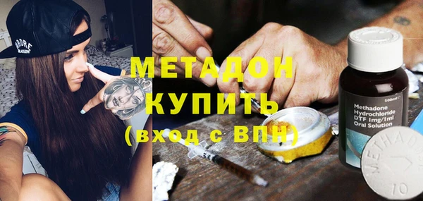 кокаин VHQ Кинешма