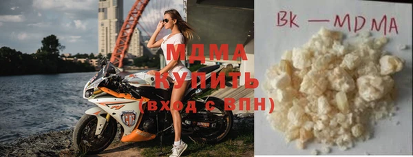 кокаин VHQ Кинешма