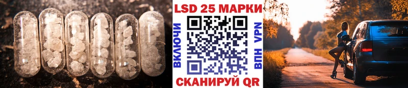 ЛСД экстази кислота  Купить закладки  Давлеканово 