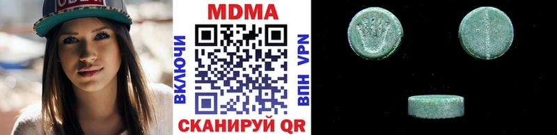 МДМА crystal  Купить где  Давлеканово 