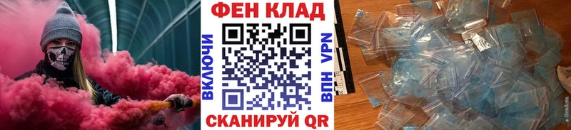 МЕТАМФЕТАМИН мет Давлеканово