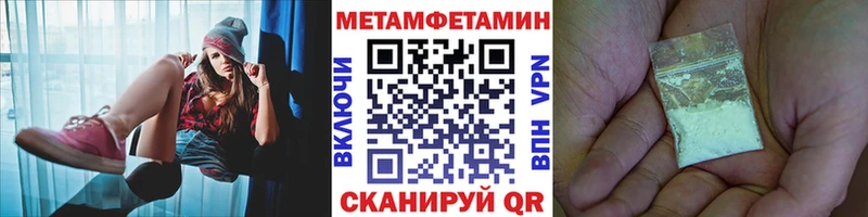Купить закладки  Давлеканово  Первитин винт 
