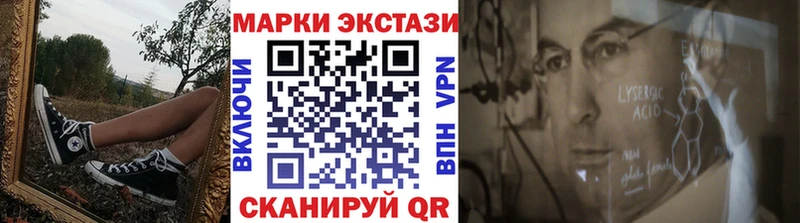 Марки 25I-NBOMe 1500мкг  Купить где  Давлеканово 